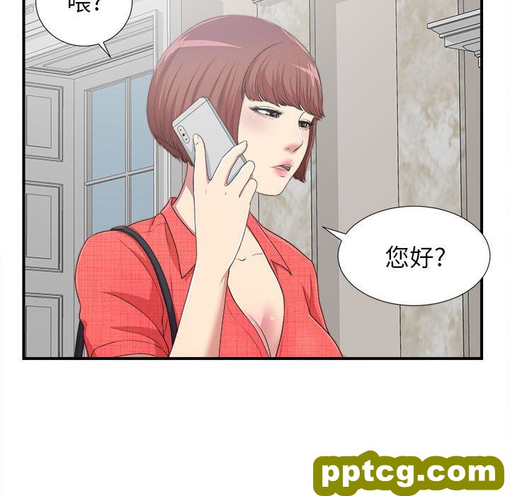 密友:第39话_密友