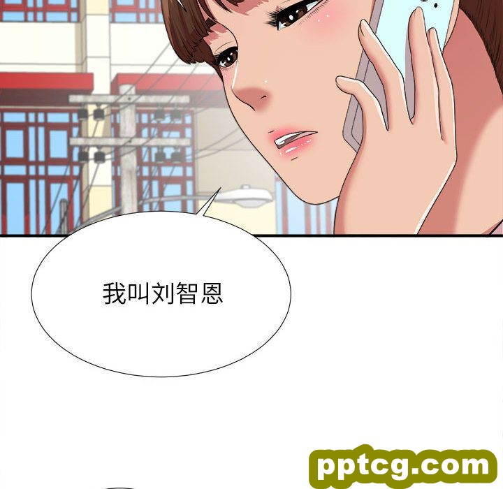 密友:第39话_密友