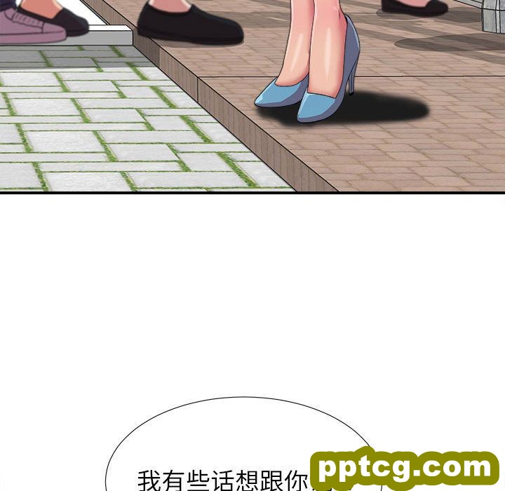 密友:第39话_密友