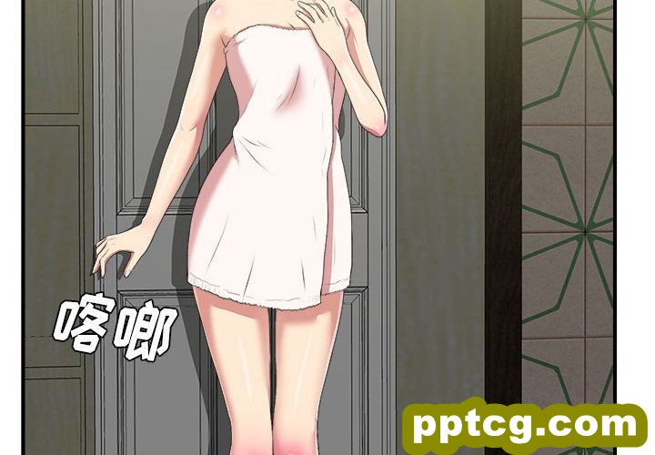 密友:第38话_密友