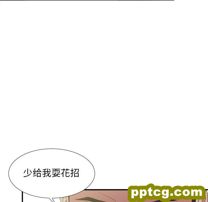 密友:第38话_密友