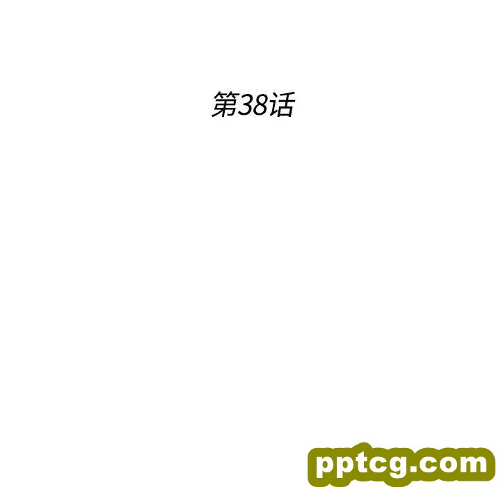 密友:第38话_密友