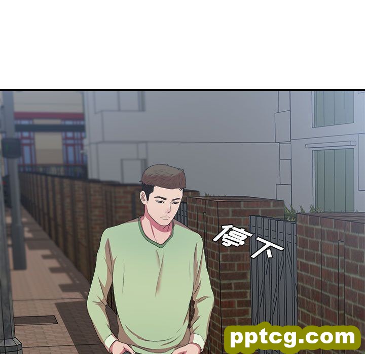 密友:第38话_密友