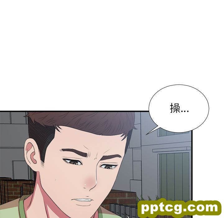 密友:第38话_密友