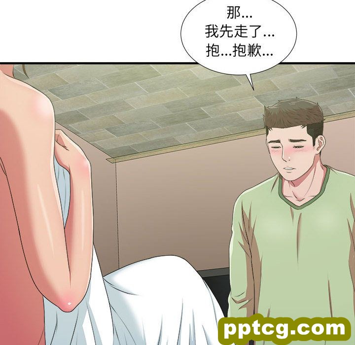 密友:第38话_密友