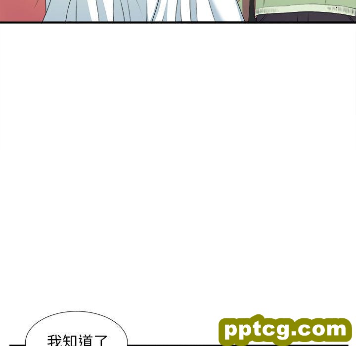 密友:第38话_密友