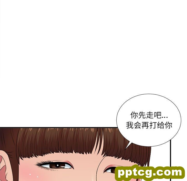 密友:第38话_密友