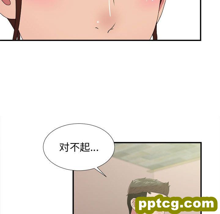 密友:第38话_密友