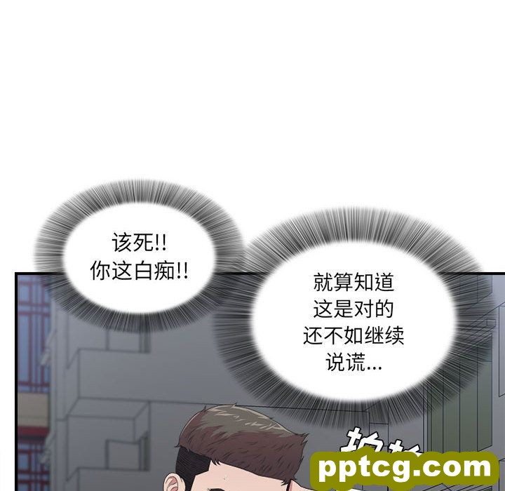密友:第38话_密友