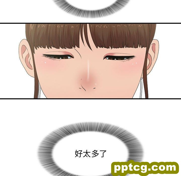 密友:第38话_密友