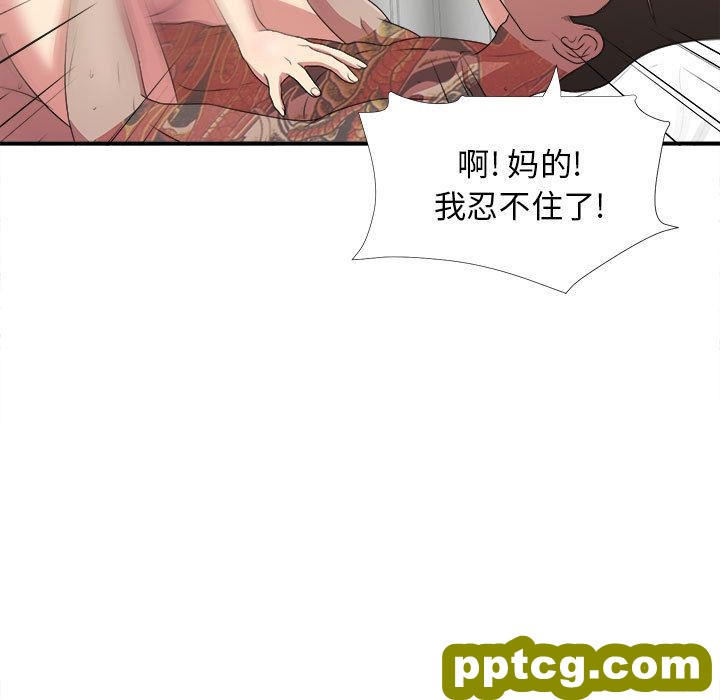 密友:第38话_密友