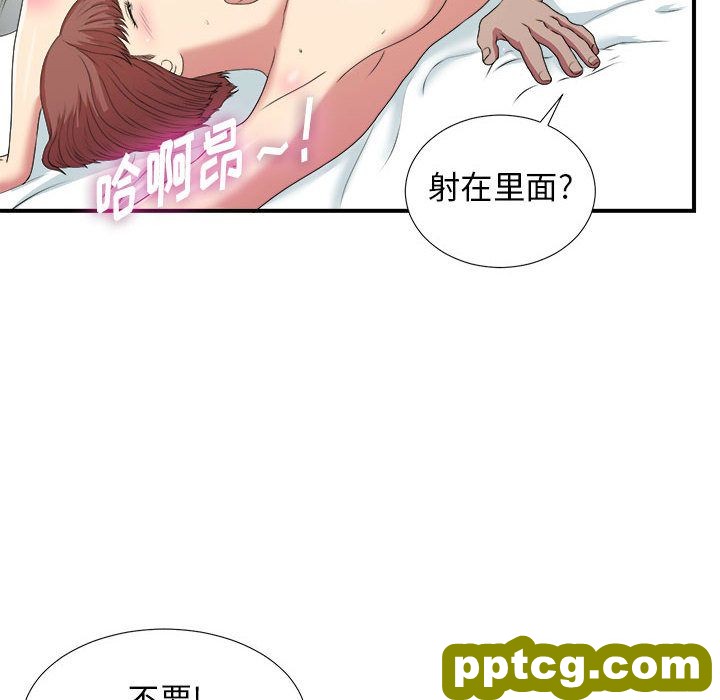 密友:第38话_密友