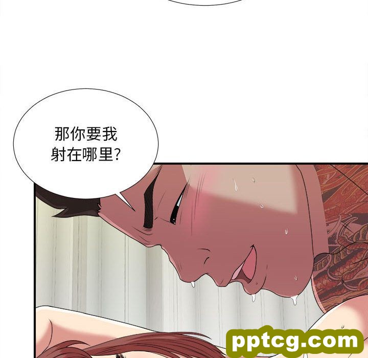 密友:第38话_密友