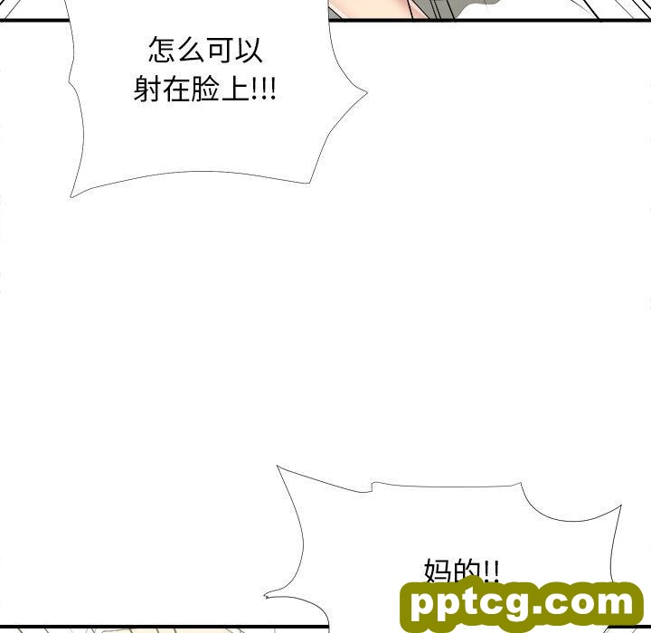密友:第38话_密友