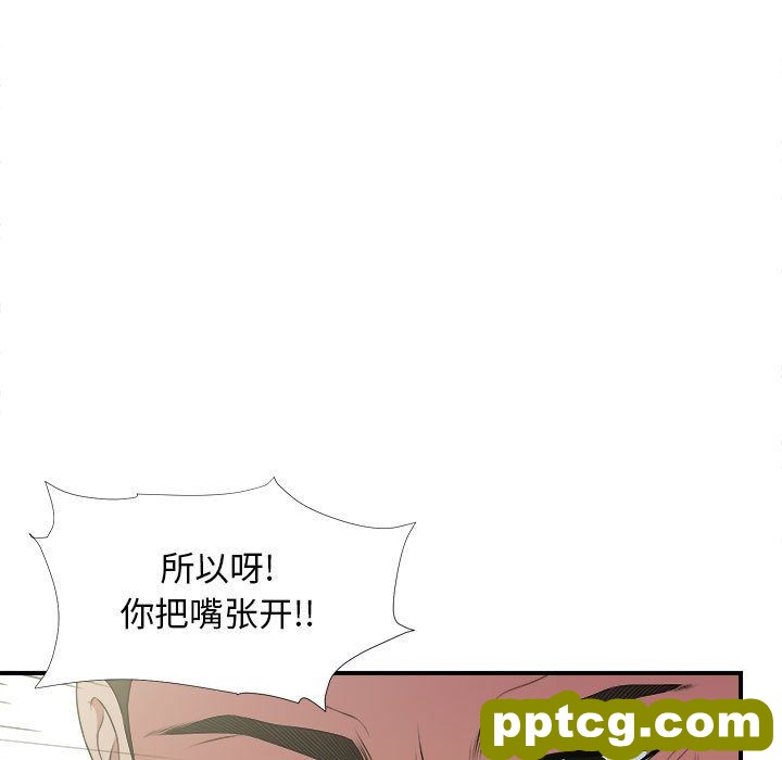 密友:第38话_密友