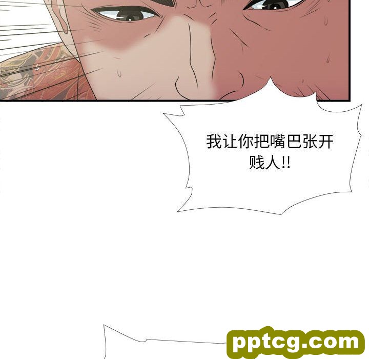 密友:第38话_密友