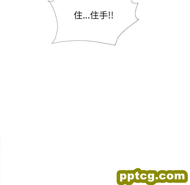 密友:第38话_密友