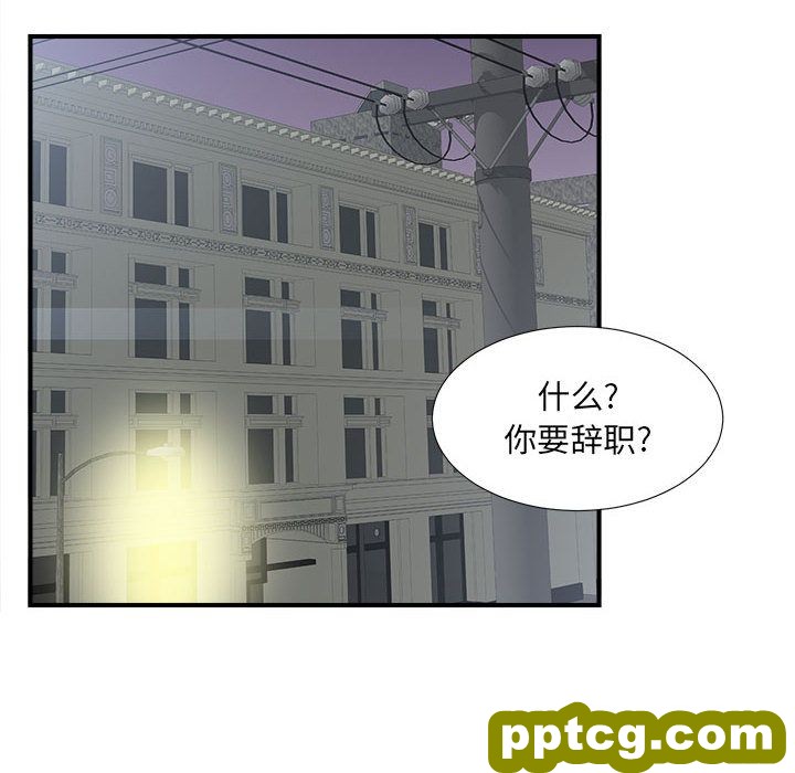 密友:第38话_密友