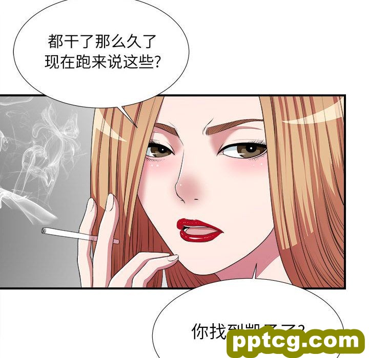 密友:第38话_密友