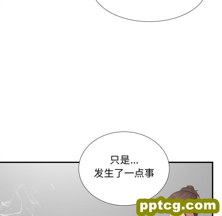 密友:第38话_密友