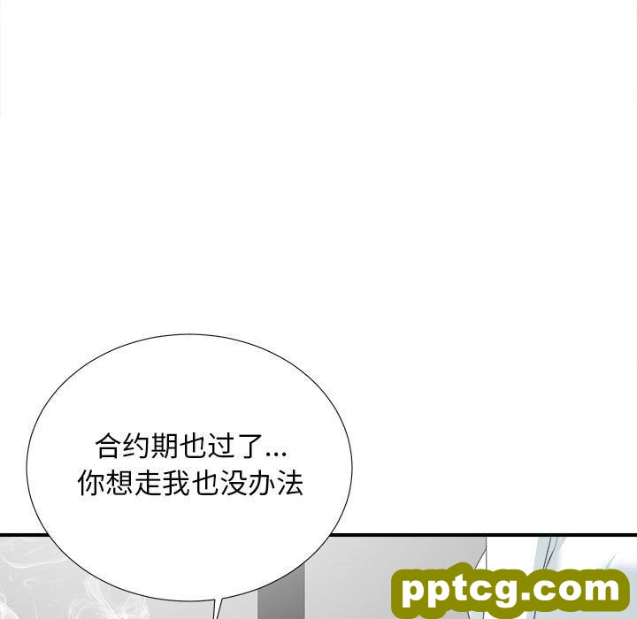 密友:第38话_密友