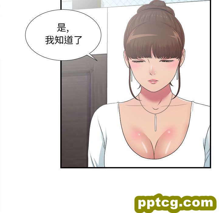密友:第38话_密友