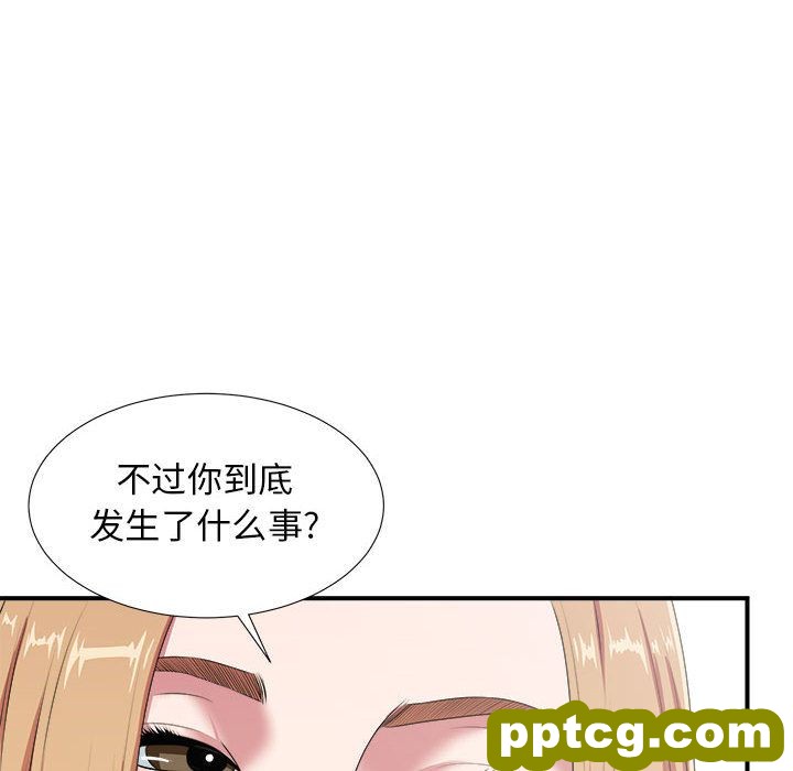 密友:第38话_密友
