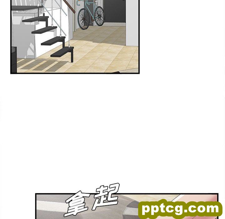 密友:第38话_密友