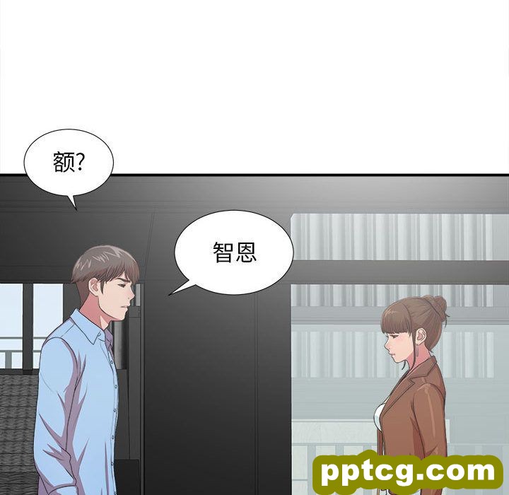 密友:第38话_密友
