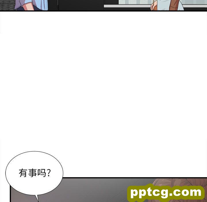 密友:第38话_密友