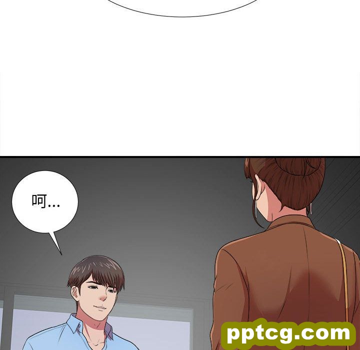 密友:第38话_密友