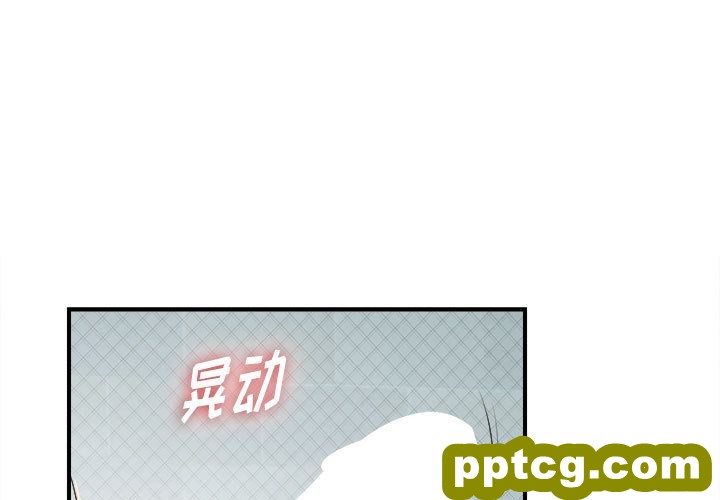 密友:第37话_密友