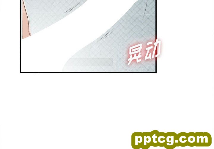 密友:第37话_密友