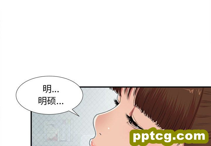 密友:第37话_密友
