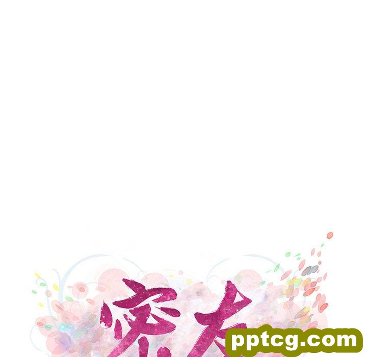 密友:第37话_密友