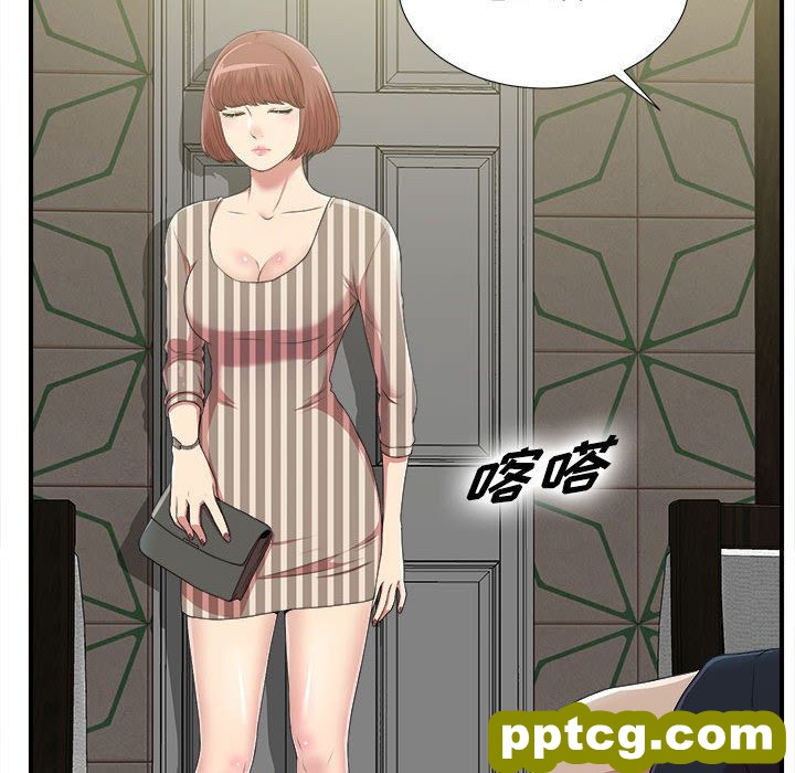 密友:第37话_密友
