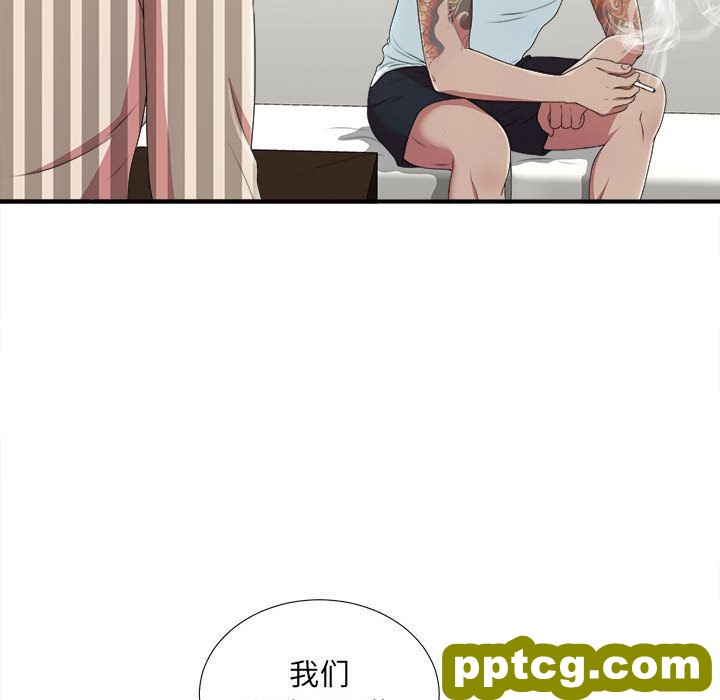 密友:第37话_密友