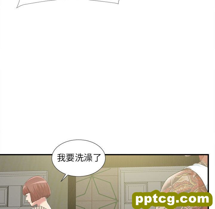 密友:第37话_密友