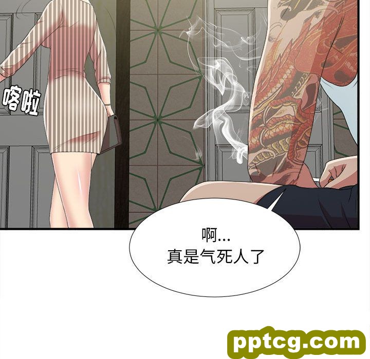 密友:第37话_密友
