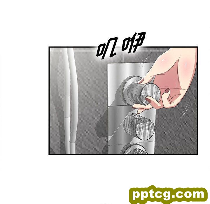 密友:第37话_密友