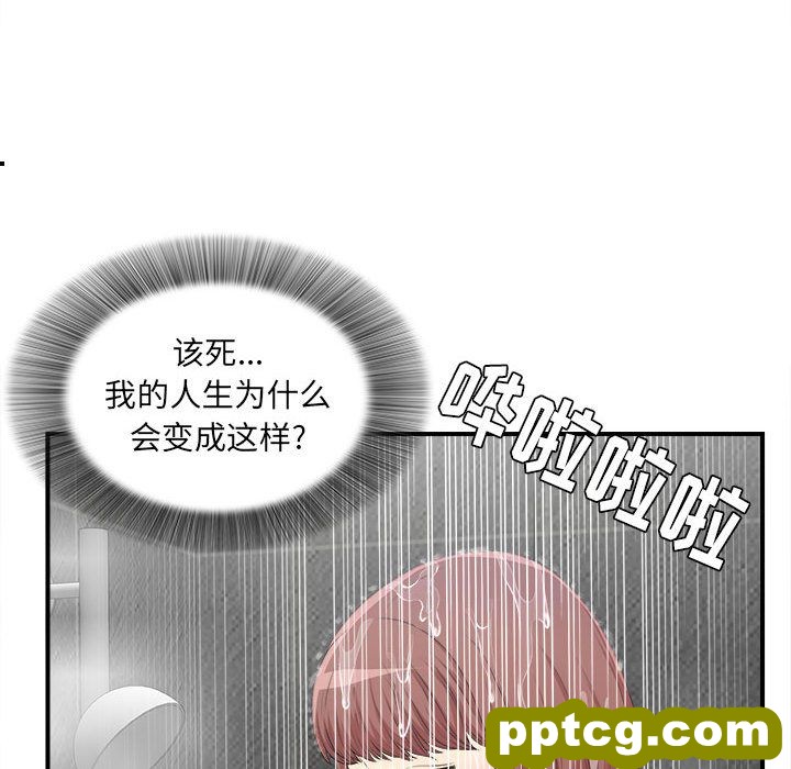 密友:第37话_密友
