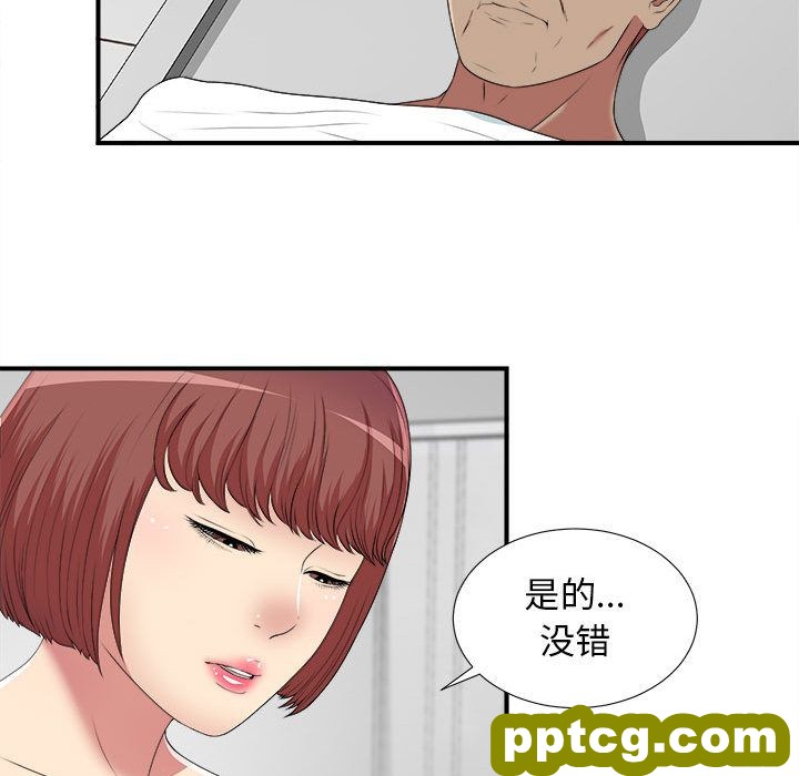 密友:第37话_密友