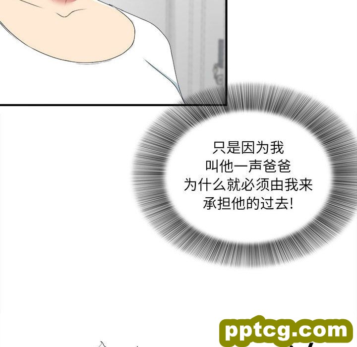 密友:第37话_密友