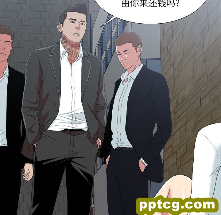 密友:第37话_密友