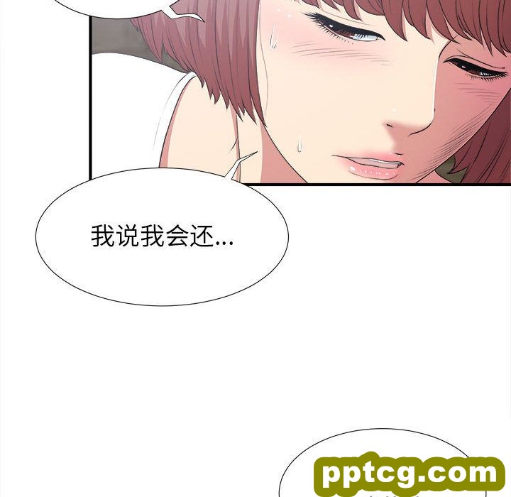 密友:第37话_密友