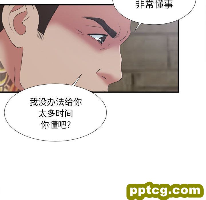 密友:第37话_密友