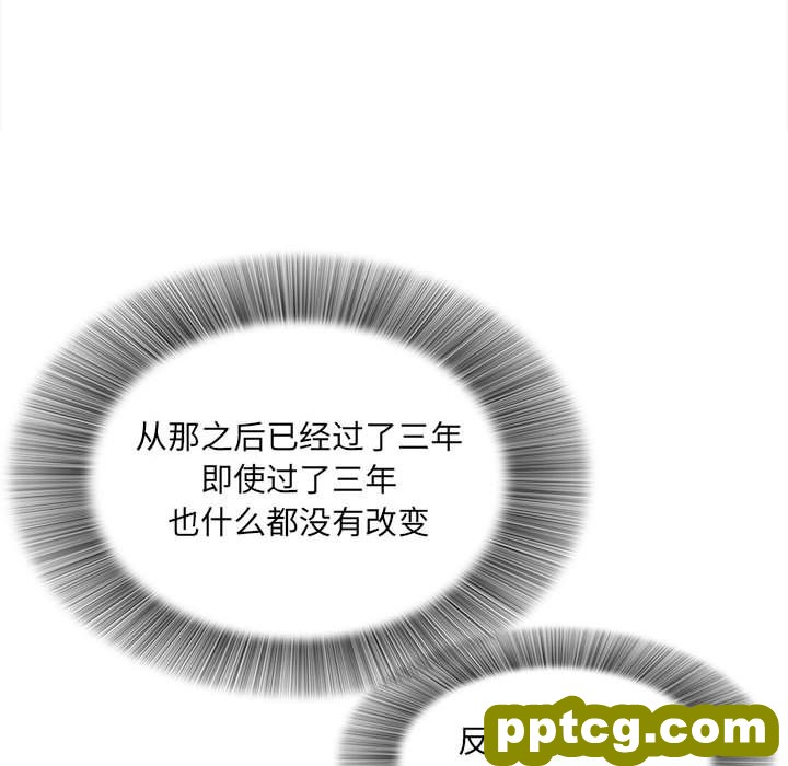 密友:第37话_密友