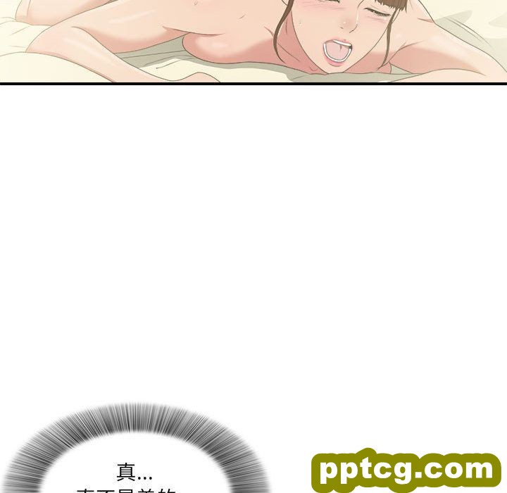 密友:第37话_密友