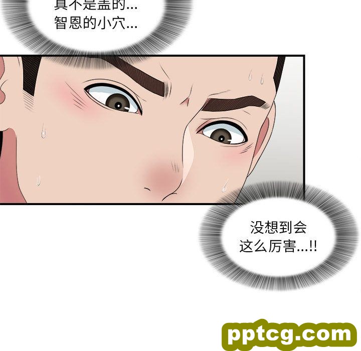 密友:第37话_密友
