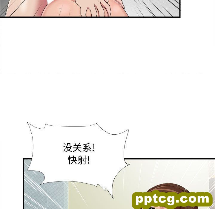 密友:第37话_密友